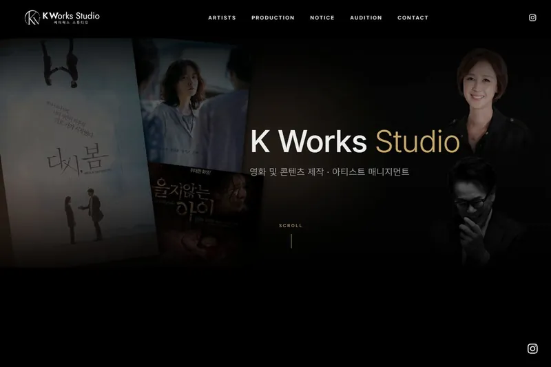 K Works Studio 홈페이지 첫 화면
