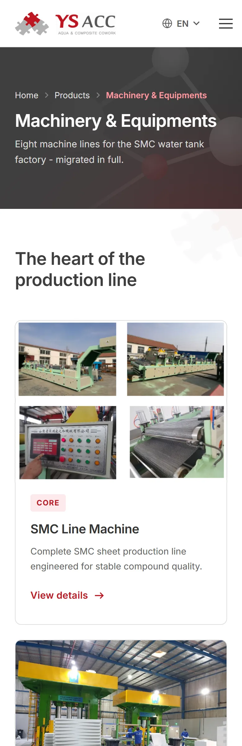 YSACC Machinery 화면