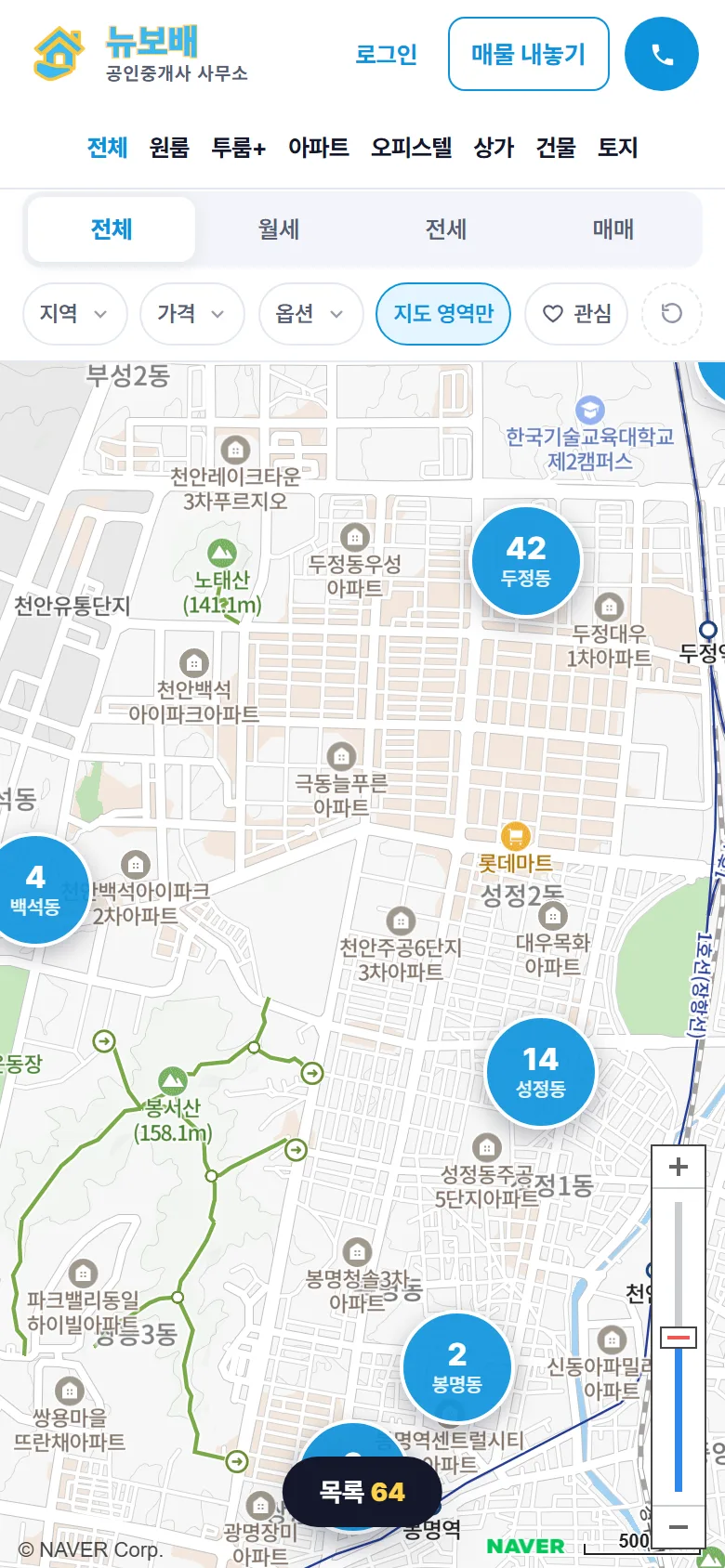뉴보배공인중개사 지도 검색 화면