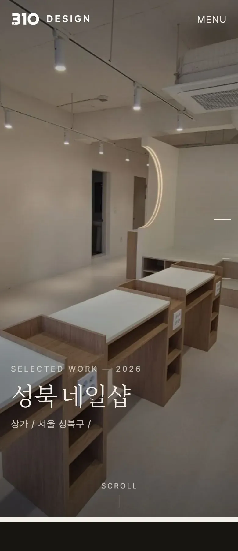 310DESIGN 홈페이지 휴대폰 메인 화면
