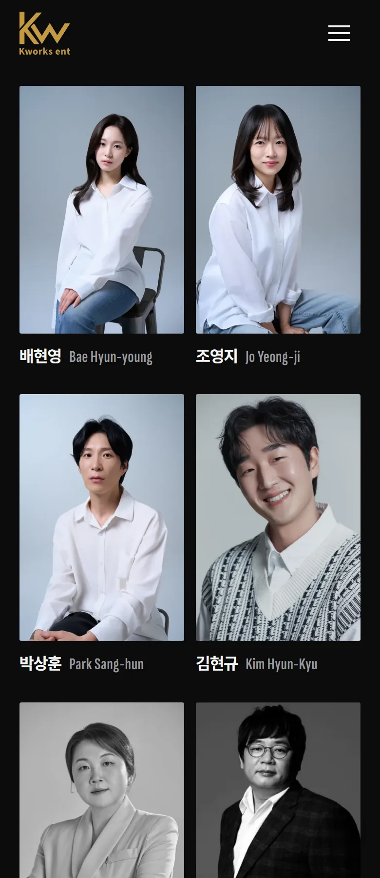 케이웍스이엔티 홈페이지 휴대폰 메인 화면